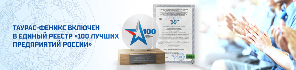 100лучших_002 (1).jpg