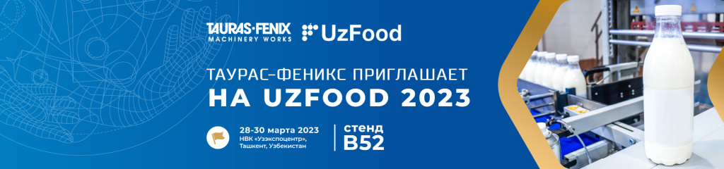 UzFood23_desk.jpg