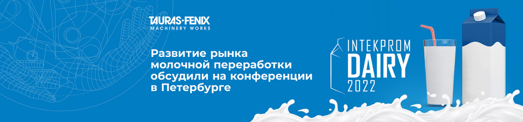 sintekprom.jpg sintekprom_site_banner@300x-100.jpg