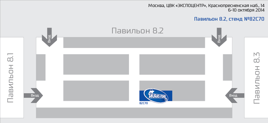 Агропродмаш - 2014