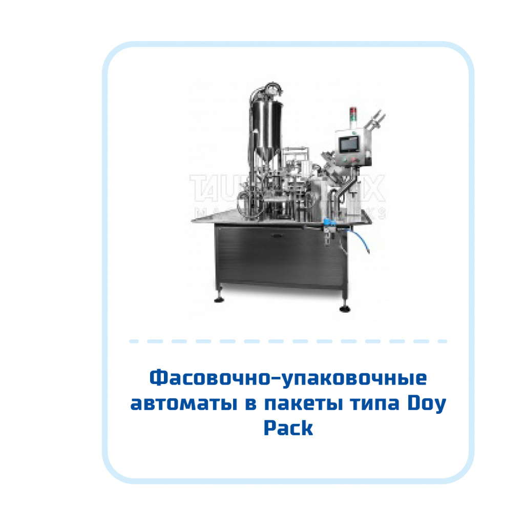 machine_3.jpg