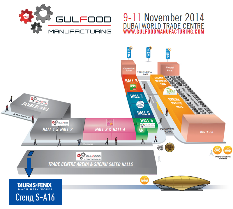 Gulfood Manufacturing