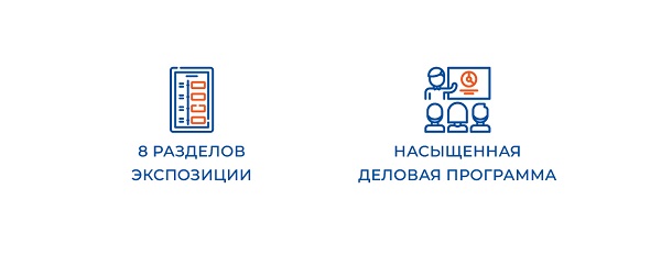 _TF_FoodTech_2024_иконки 2.jpg _TF_FoodTech_2024_иконки 2.jpg