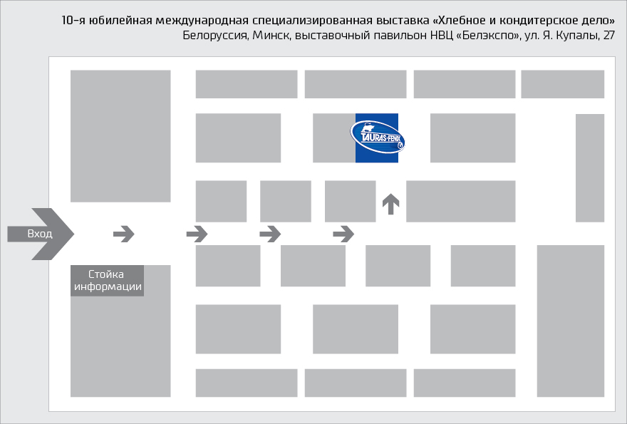 Выставка в Минске