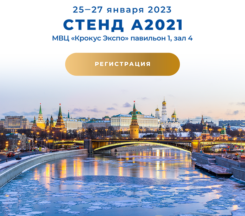 dt2023_pressrelease_img02.png