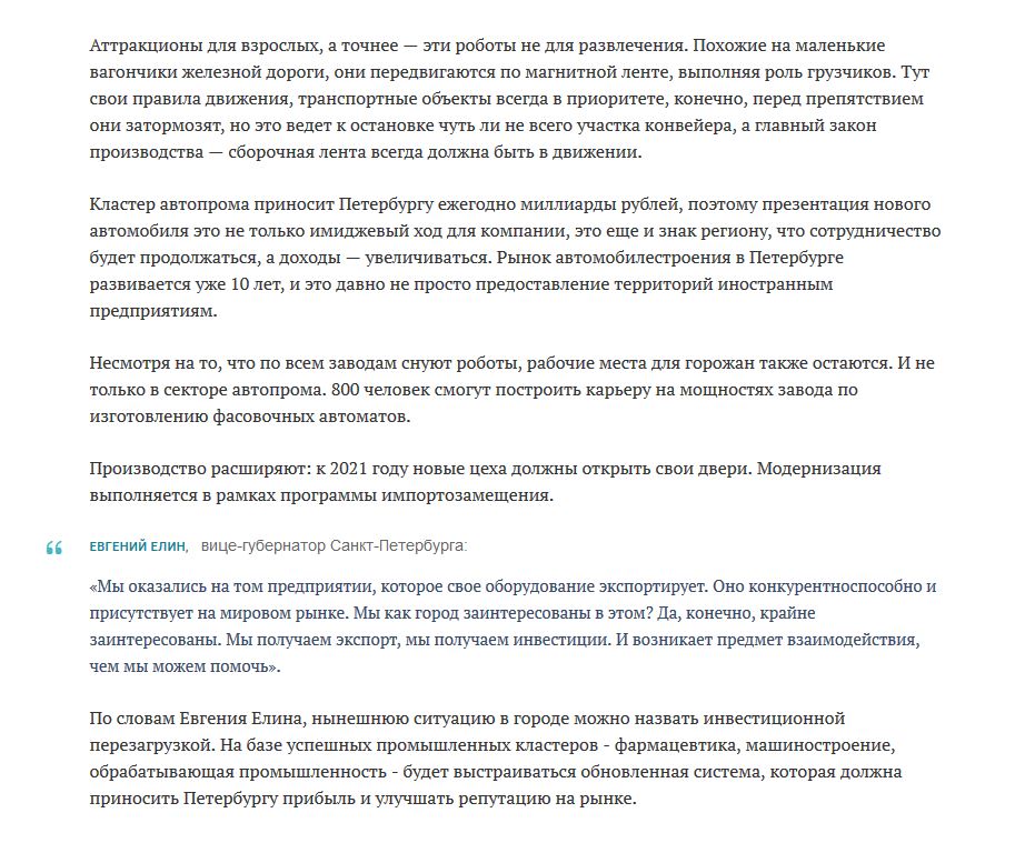 topspb1.JPG
