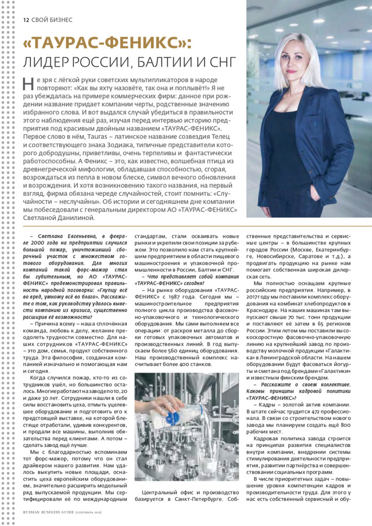 Russian Business Guide
