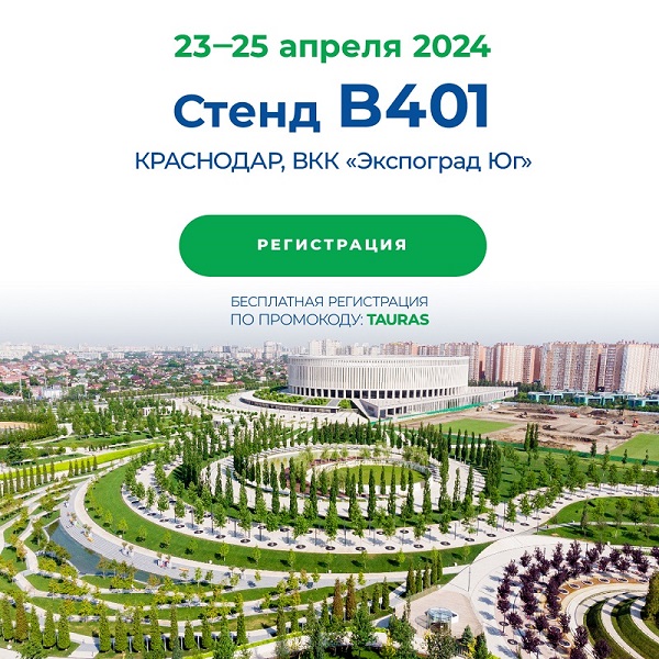 _TF_FoodTech_2024_рассылка подвал.jpg _TF_FoodTech_2024_рассылка подвал.jpg