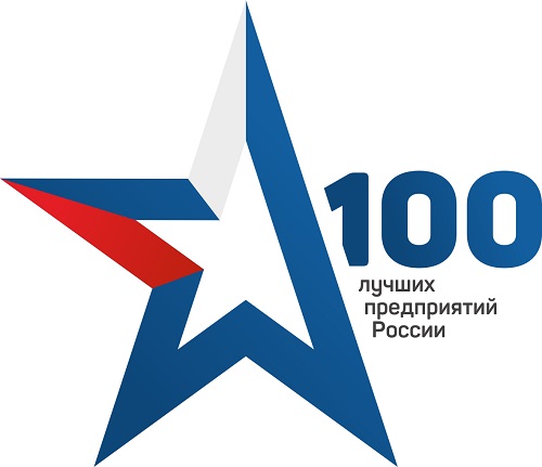 100 предприятий России_Росстандарт.jpg