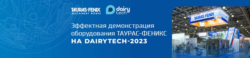 01_postrelease_DairyTech_desk.jpg
