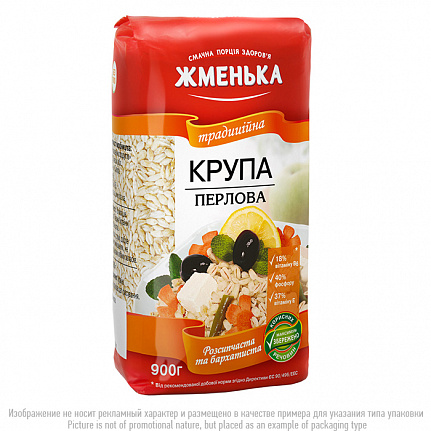 Брикетировщик