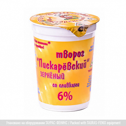  Line for filling and packaging of spreads