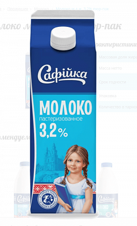 молоко в упаковке пюр-пак